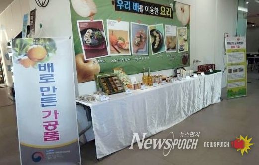 7일 정읍서 ‘전국 우리배 한마당’