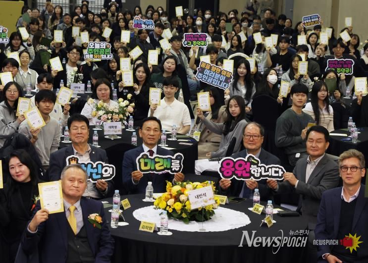 강남구, ‘강남형 장학사업’ 하반기 장학금 수여식 개최