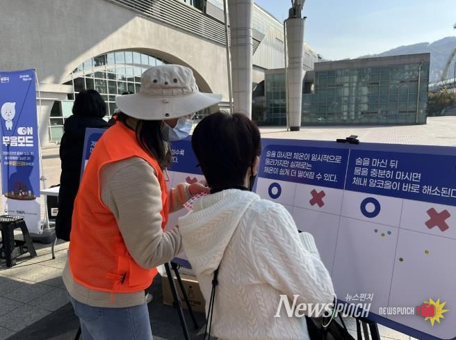 광주시보건소, ‘절주 실천’ 캠페인으로 건강한 음주문화 확산