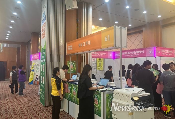 전남여성 일자리 박람회 현장
