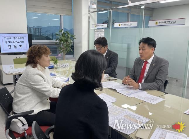 경기도의회 이은주 의원,