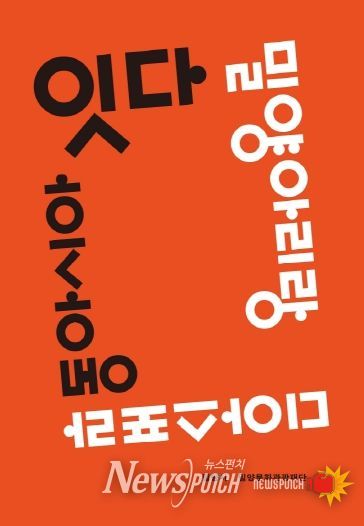 ‘잇다, 밀양아리랑 디아스포라–동아시아편’ 도서 표지