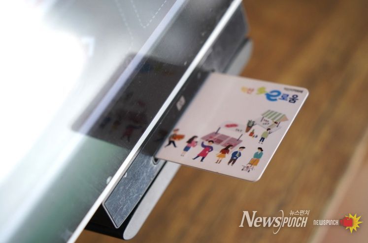 10월 익산, 소비가 폭발했다