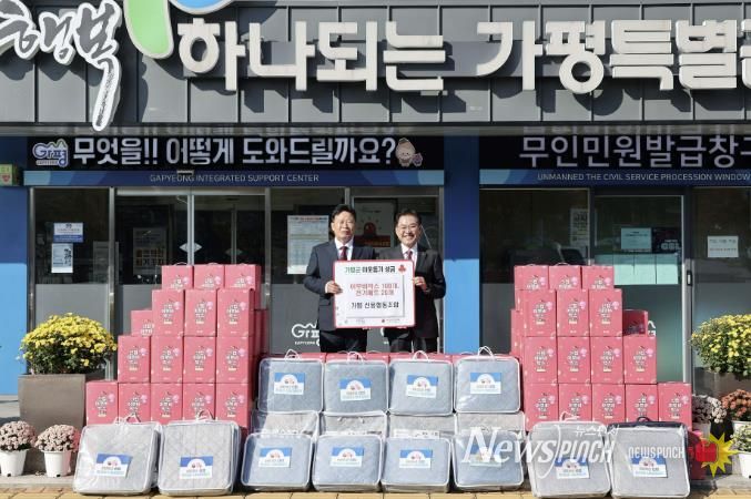 가평신용협동조합, 가평군에 어부바 박스‧전기매트 기탁