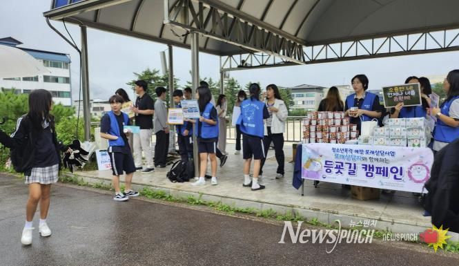 가평군청소년상담복지센터, 아침 식사하기 캠페인 '성료'