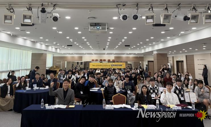 2025 평택시청소년정책포럼 ‘정책제안대회’ 개최