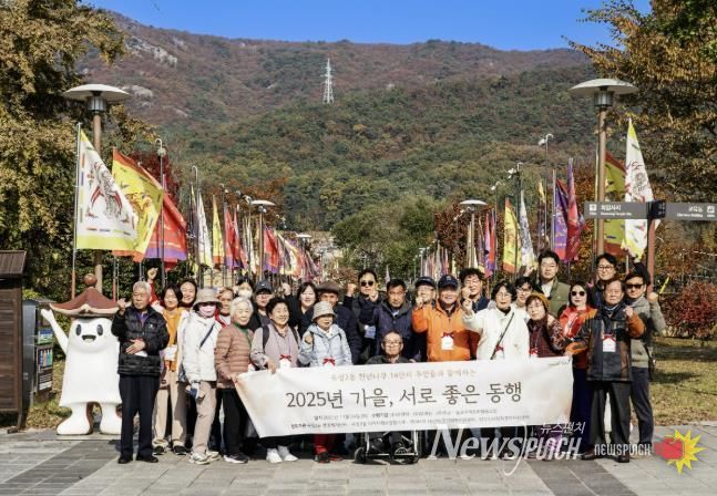 양주시 예비사회적 기업, 사회서비스 제공 협업사업 성료
