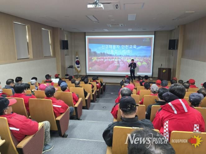 연천군, 산불진화원·감시원 대상 산업안전보건교육 실시