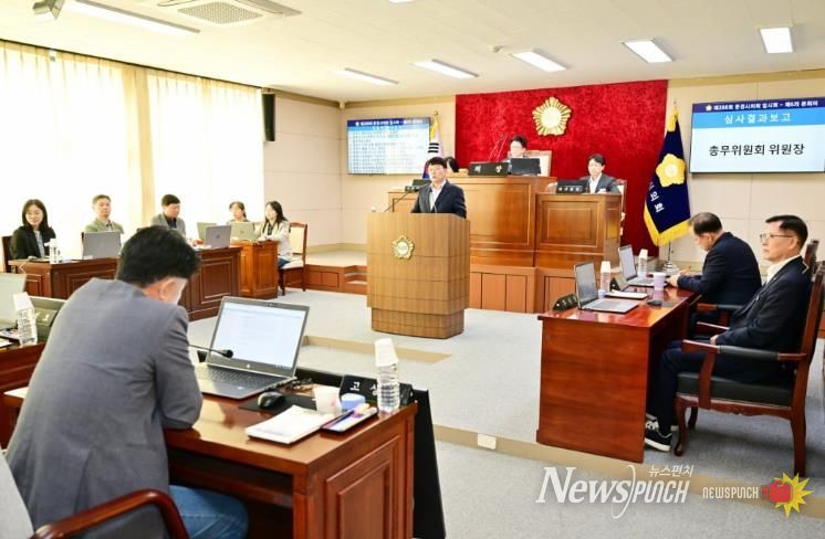 문경시의회, 제288회 임시회 폐회