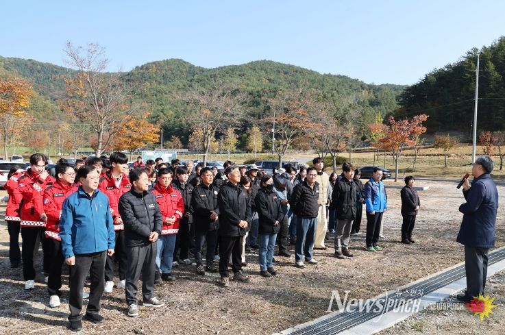 ‘2025년 숲가꾸기날’ 행사 개최