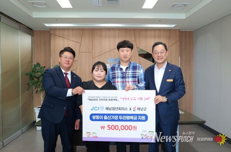 두리행복금 지원