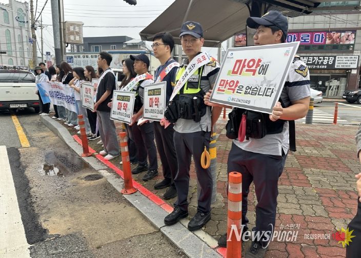 완도해경, 지난 7개월간 해양 마약 예방 활동..‘안전한 바다’ 다졌다