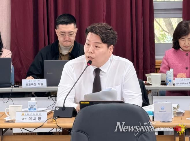 이시영 경상남도의원, “장유 고등학교 과밀, 교육 불균형 해소 시급”