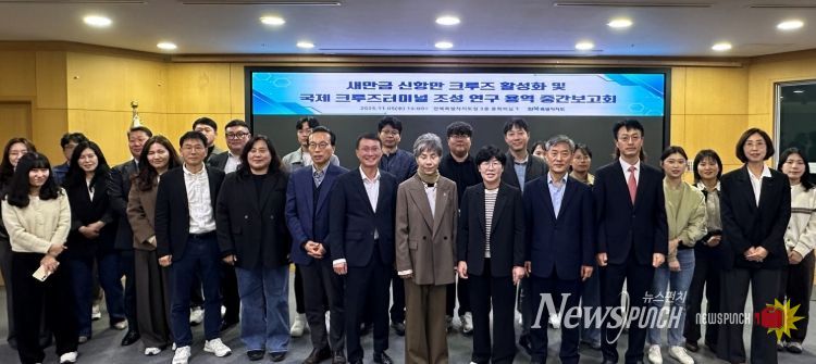 전북도, 새만금 신항만 기반 크루즈 관광 거점화 본격 추진