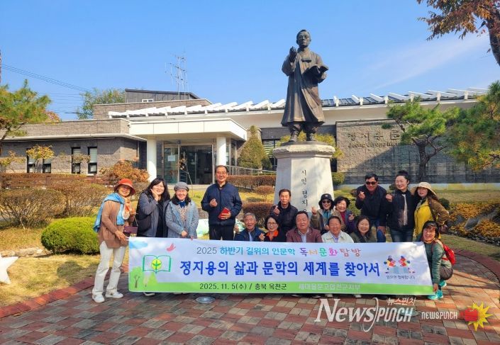 새마을문고 합천군지부, 독서문화탐방 실시