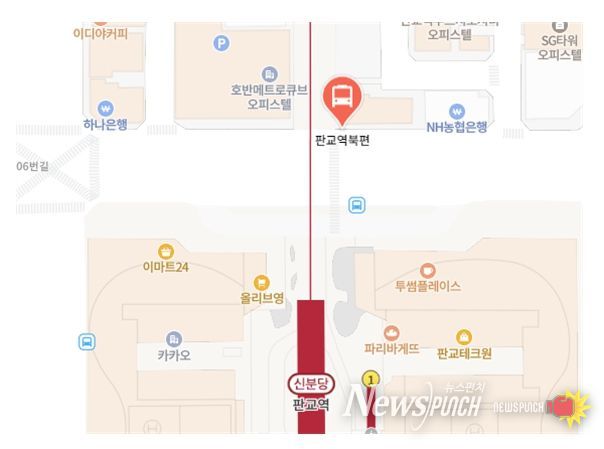 판교역북편 정류장