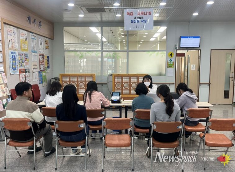 독감 예방접종 문진표를 작성하고 있는 곡성군 주민들