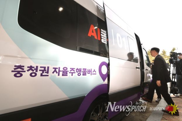 자율주행 DRT 운영개시행사