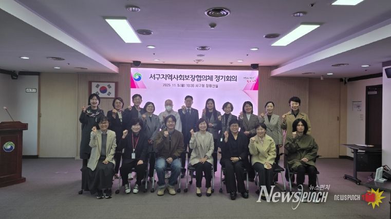 5일 구청 장태산실에서 열린 지역사회보장실무협의체 회의 장면