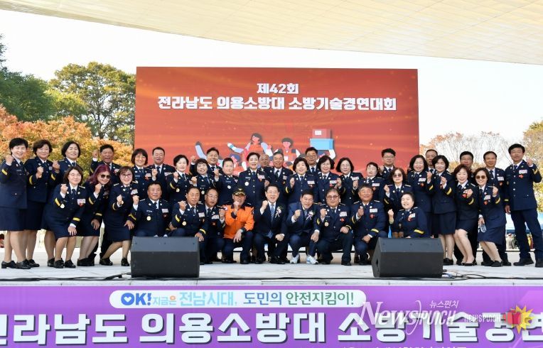 담양군, 전라남도의용소방대연합회 소방기술경연대회 성황리 개최