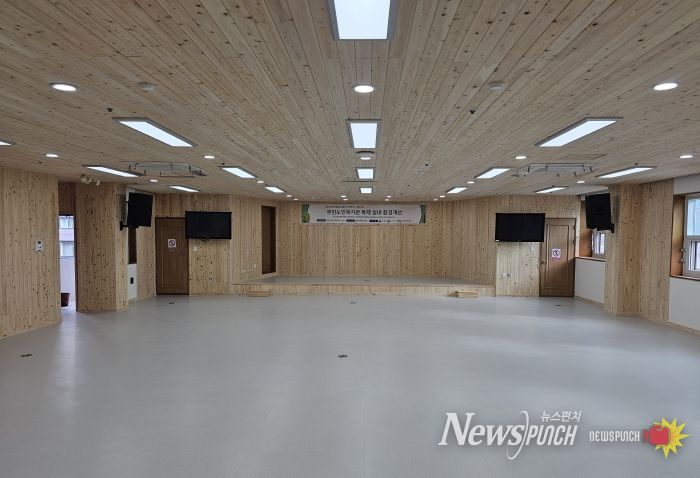 부민노인복지관 대강당 편백나무로 새단장