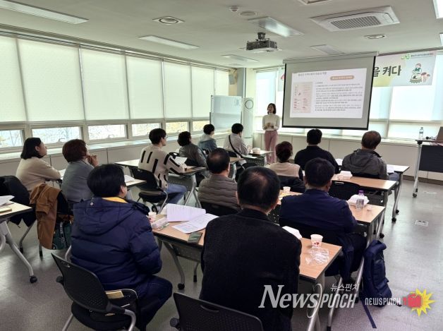횡성군, 사회적경제 바로알기 특강