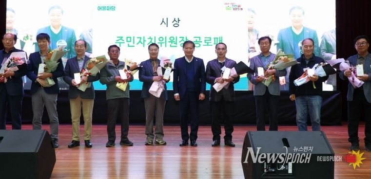 진안군, ‘제16회 평생학습&주민자치 어울마당’ 성황리 개최