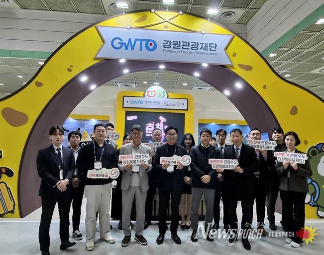 코리아 마이스 엑스포 2025’ 참가