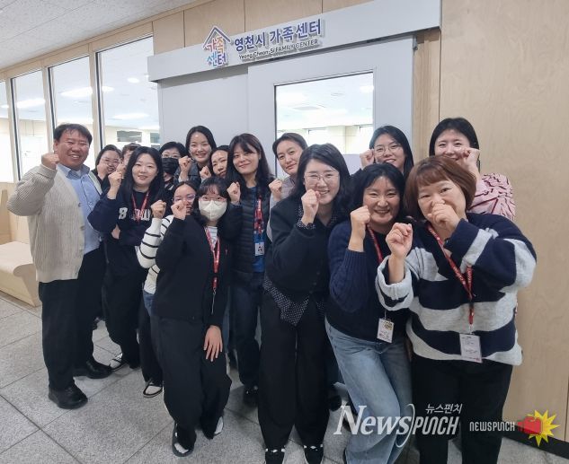 영천시가족센터 직원들 기념촬영