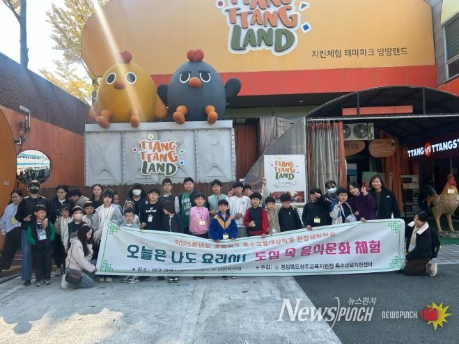 오늘은 나도 요리사! 도심속 음식문화체험