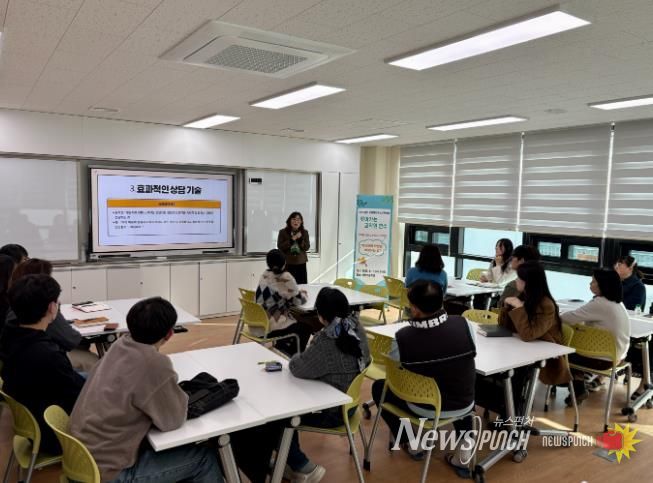 2025년 교육복지우선지원사업 찾아가는 교직원 연수 개최