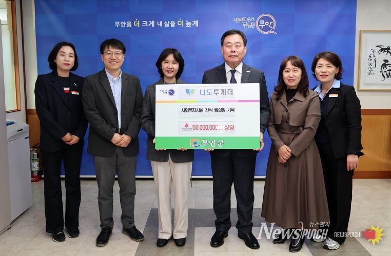 나도투게더 실내 건식 찜질방 기탁식