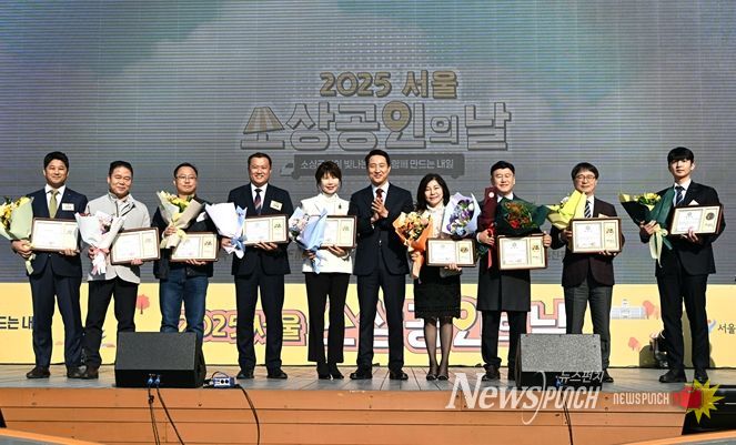 오세훈 서울시장이 5일 서울광장에서 열린 ‘2025 서울시 소상공인의 날 기념행사’에 참석해 소상공안 14명에게 시장 표창을 수여하고 수상자들과 기념촬영하고 있다.