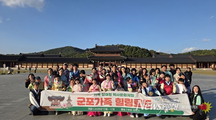 백제문화단지(충남 부여)에서 한복체험을 위한 환복 후 단체사진 촬영