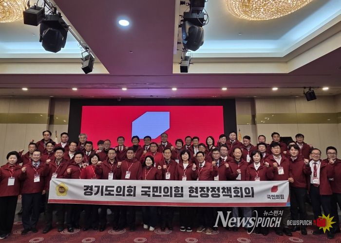 경기도의회 국민의힘, 빈틈없는 행정사무감사로 도정 샅샅이 살핀다