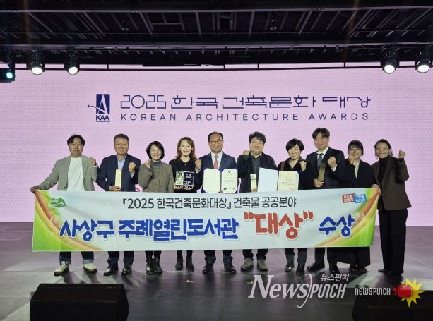 부산 사상구, 주민이 함께 만든 열린 도서관으로 대통령상 영예