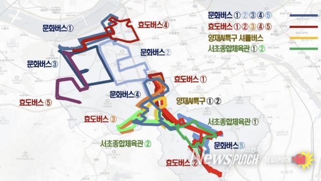 서초구 무료 공공버스 전체 노선도