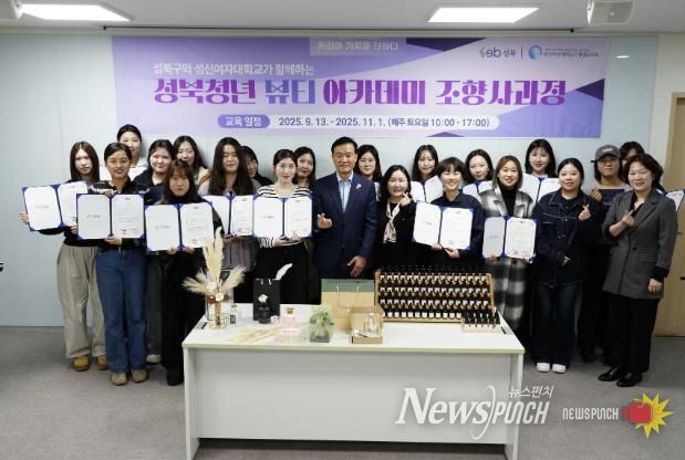 이승로 성북구청장과 수강생들이 기념 촬영을 하고 있다