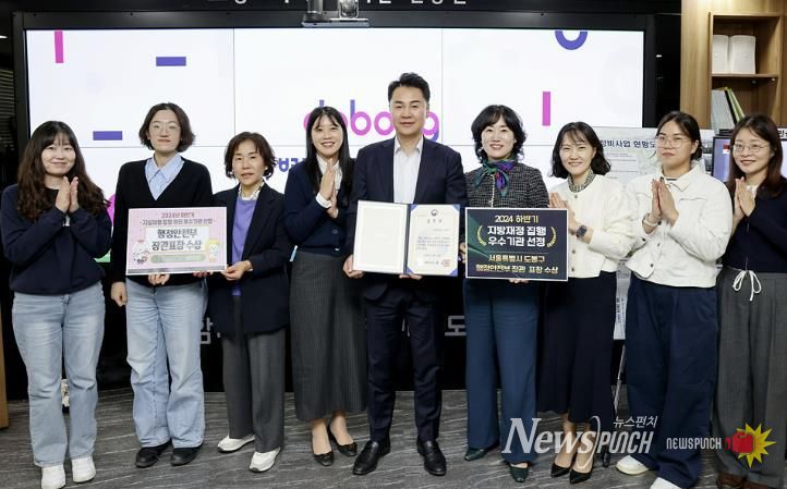 오언석 도봉구청장(가운데)과 구 직원이 ‘2024년 하반기 지방재정 집행평가’ 장관 표창 수상을 기념해 단체 사진을 찍고 있다