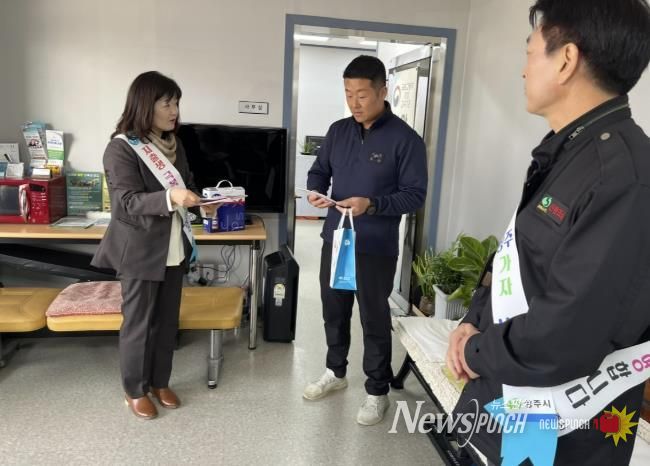 상주시 신흥동, 인구증가시책 홍보활동 실시