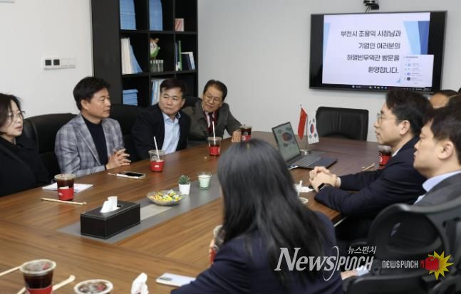 조용익 부천시장(윗줄 왼쪽 두번째)가 하얼빈 코트라무역관을 방문해 관내 기업 판로 개척에 대해 논의하고 있다.