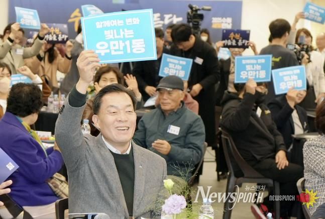 이재준 수원시장이 우만1동 주민들과 함께하며 활짝 웃고 있다.