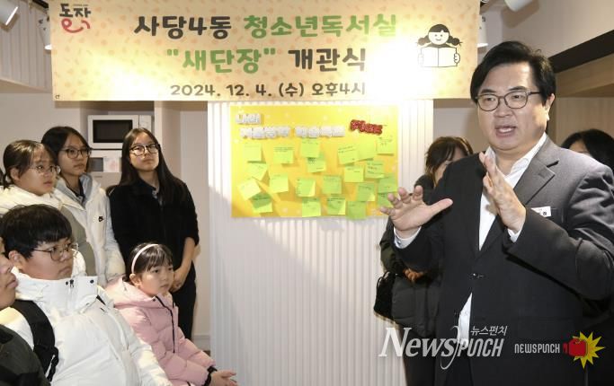 박일하 동작구청장이 지난해 12월 사당4동 청소년독서실에서 열린 새 단장 개관식에서 학생들과 대화를 나누고 있다.