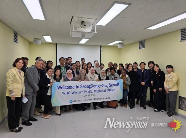 지난달 29일 세계보건기구(WHO) 서태평양지역 회원국 및 국내외 전문가들이 ‘성동구 고혈압·당뇨병 등록교육센터’를 방문했다.