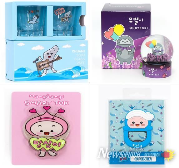 동해시 캐릭터 굿즈‘해별이와 친구들’인기몰이! 연말 신규 상품 출시 예정