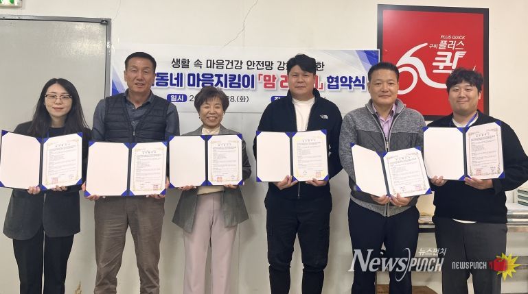 맘라이더 2차 협약식