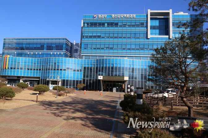 영산강유역환경청