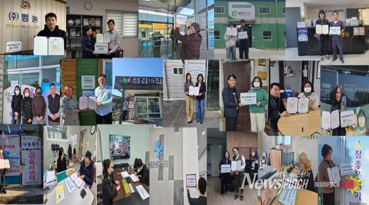 “여성이 일하기 좋은 정읍”… ㈜하림 등 20개 기업·기관, 여성 고용 확대