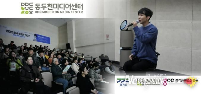 동두천미디어센터, 유튜버‘원샷한솔’ 특강 성황리에 개최