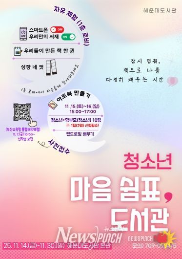 프로그램 안내문.